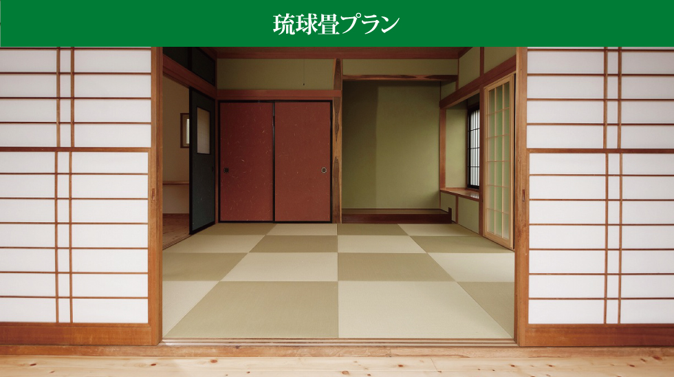 やすらぎ空間 和室リフォーム 横浜 長野のリフォームはレントライフのリノルーム